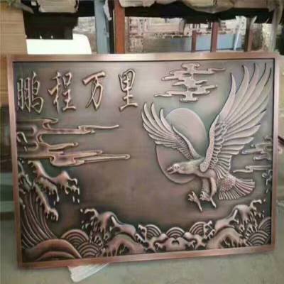 云浮铜板